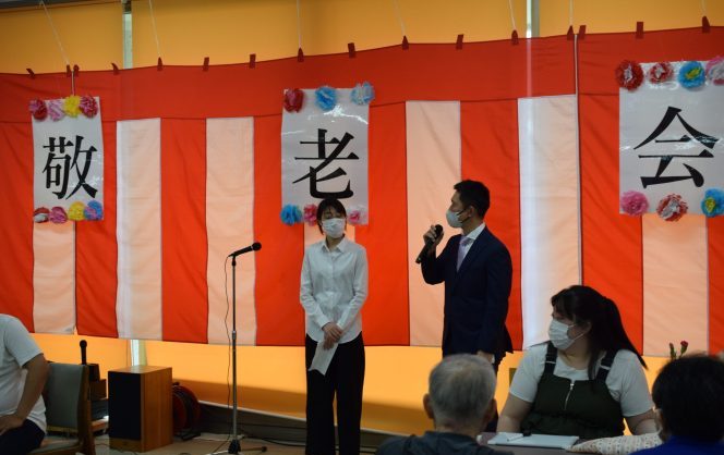 敬老会
